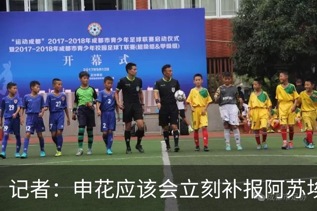 记者：申花应该会立刻补报阿苏埃，回归首秀将是周六足协杯